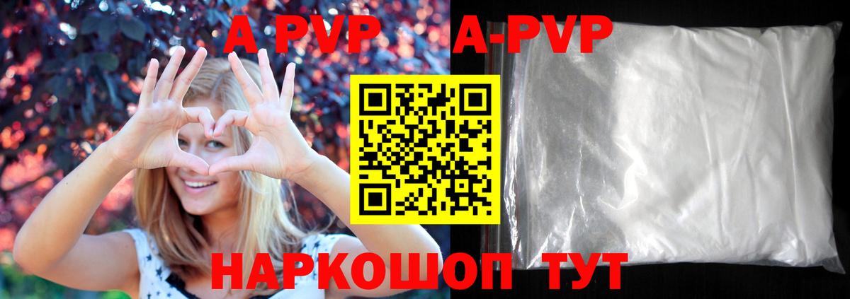 A PVP СК Комсомольск-на-Амуре