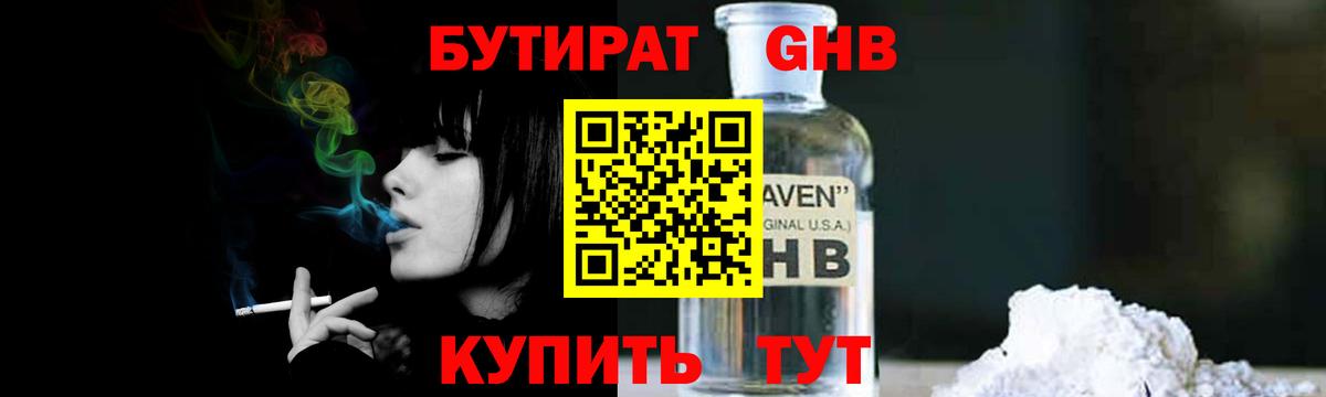 Амфетамин Комсомольск-на-Амуре