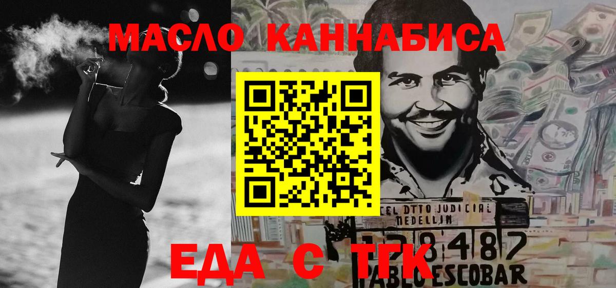 Canna-Cookies марихуана  Вход с VPN  Комсомольск-на-Амуре 