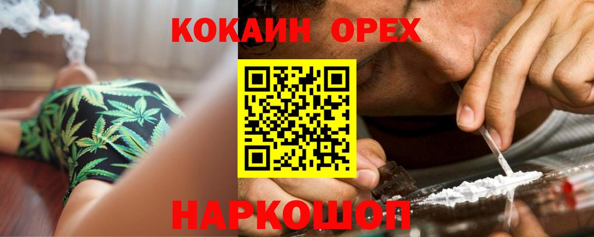 где купить наркоту  Кокаин Колумбийский  Комсомольск-на-Амуре  Вход с VPN  Cocaine Эквадор 