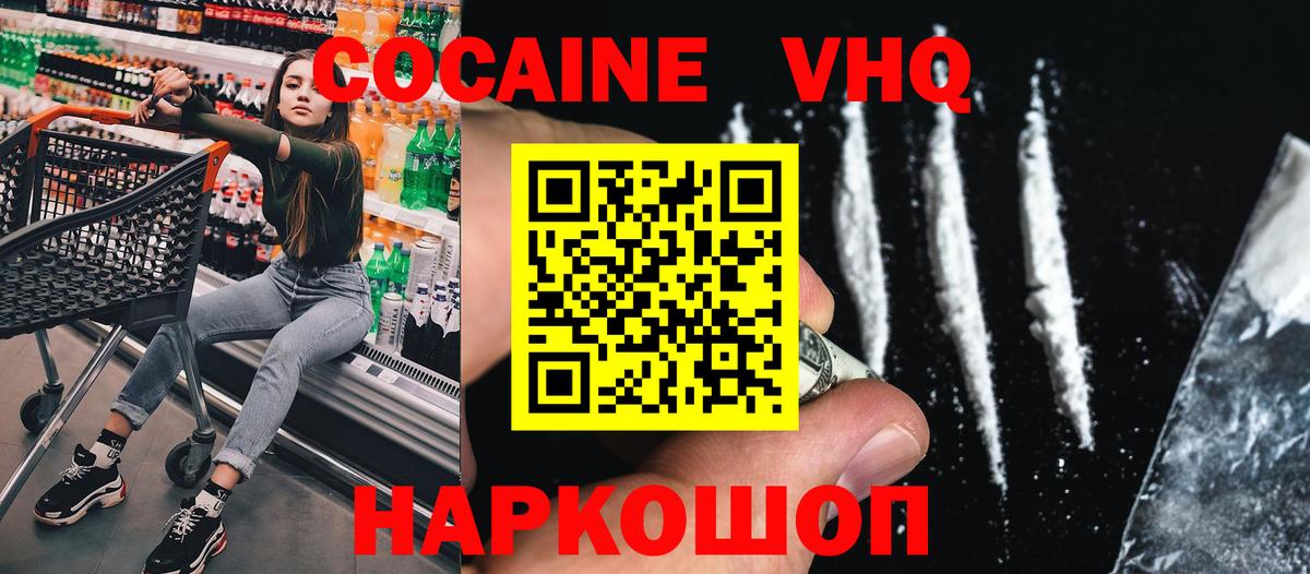 ГАШИШ  Вход с VPN  Комсомольск-на-Амуре  Конопля  Мефедрон кристаллы  Гашиш 