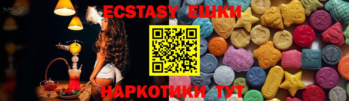 Экстази  Вход с VPN  Комсомольск-на-Амуре  ЭКСТАЗИ DUBAI 