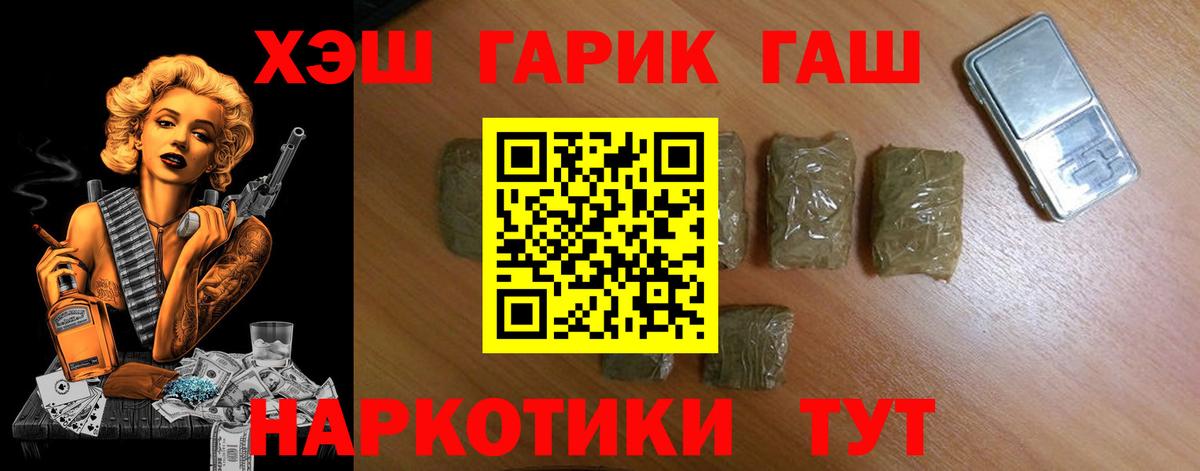 Гашиш AMNESIA HAZE  Вход с VPN  Комсомольск-на-Амуре 