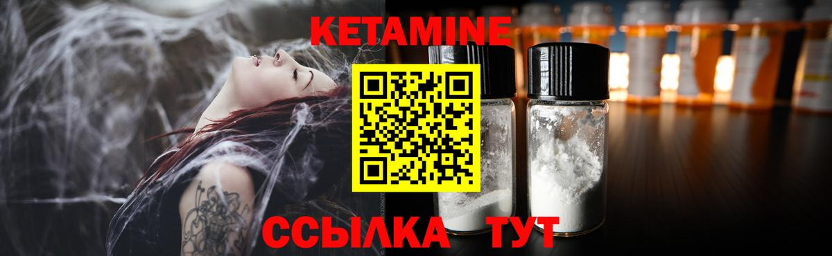 Комсомольск-на-Амуре  MEGA tor  КЕТАМИН VHQ  Вход с VPN  Кетамин ketamine 