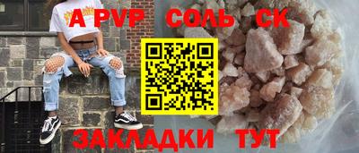 мефедрон мука Кингисепп