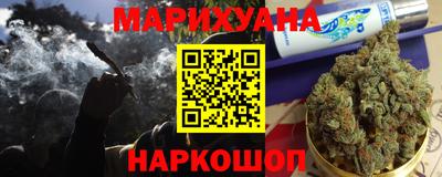 дистиллят марихуана Кинель