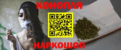 дистиллят марихуана Кинель