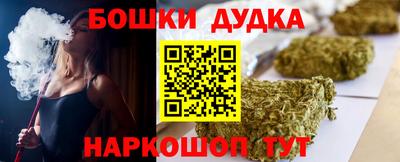дистиллят марихуана Кинель