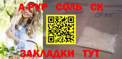 дистиллят марихуана Кинель