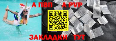 прущая мука Кимры