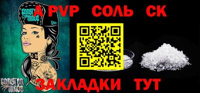 мефедрон мука Кингисепп