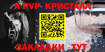 мефедрон мука Кингисепп