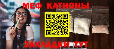 мефедрон мука Кингисепп