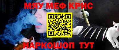 прущая мука Кимры