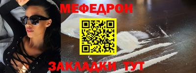 прущая мука Кимры