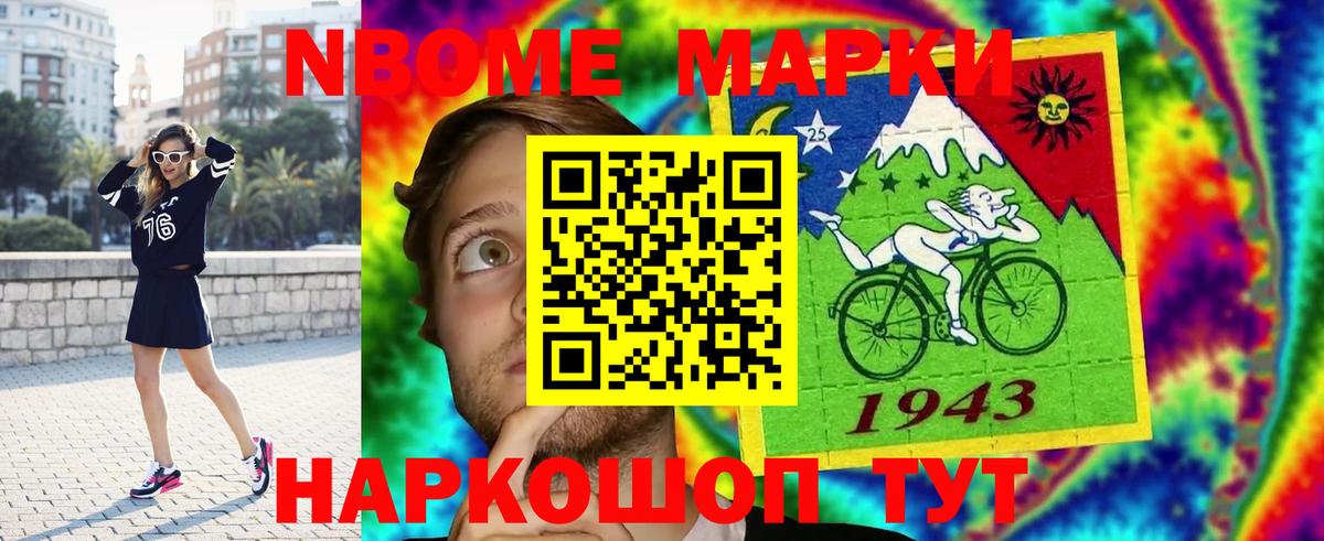 LSD-25 экстази кислота Комсомольск-на-Амуре