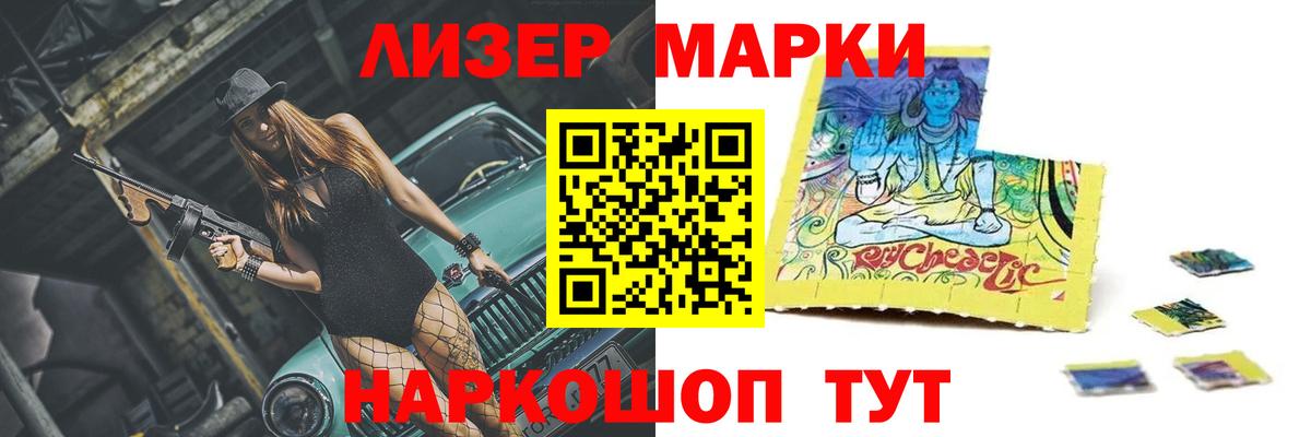 ЛСД экстази ecstasy  Лсд 25 экстази ecstasy  Комсомольск-на-Амуре  Вход с VPN 