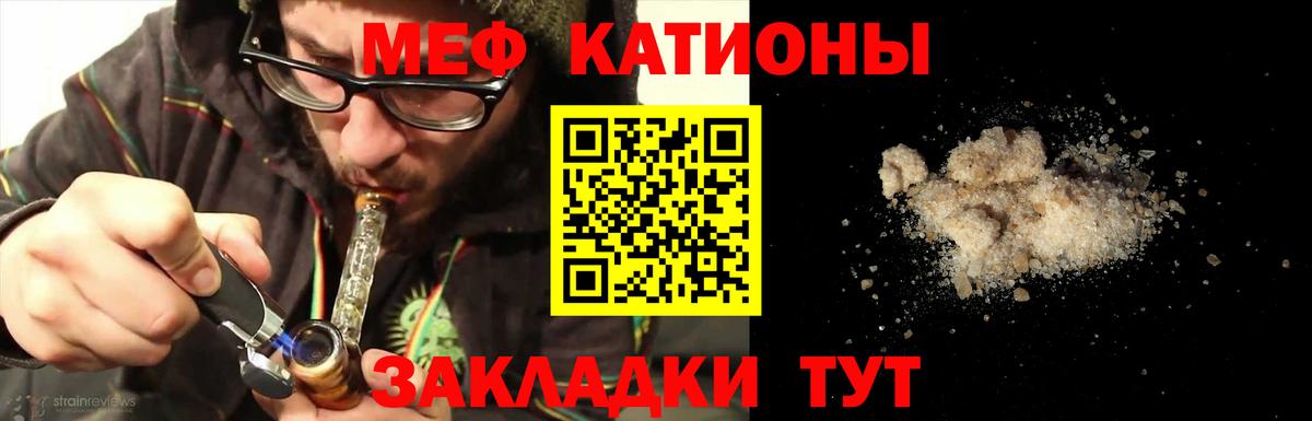 Мефедрон мука Комсомольск-на-Амуре