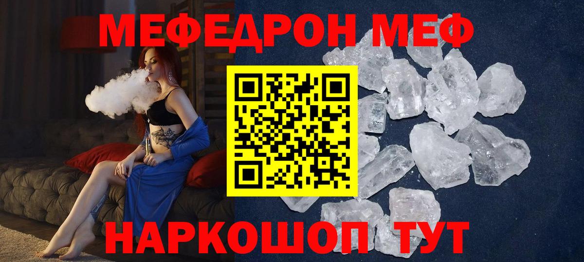 блэк спрут ONION  Меф  Комсомольск-на-Амуре  Вход с VPN  МЕФ VHQ  МЕФ мяу мяу 