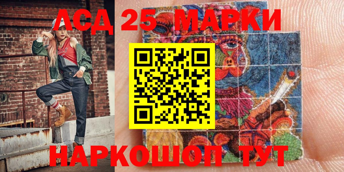 Комсомольск-на-Амуре  Марки N-bome 1,5мг  Марки N-bome  Вход с VPN 