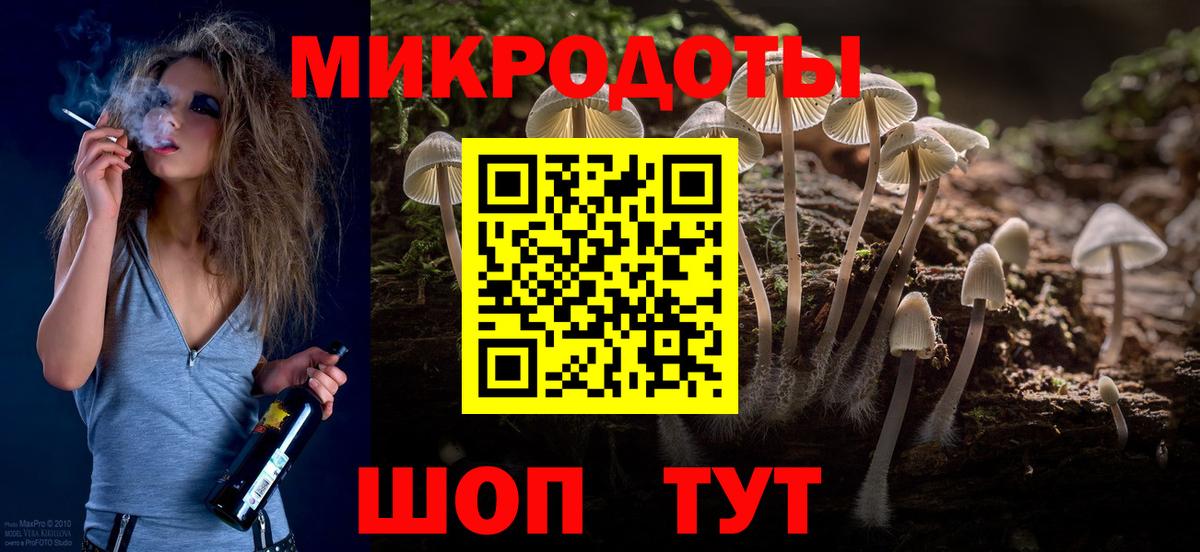 Комсомольск-на-Амуре  Галлюциногенные грибы MAGIC MUSHROOMS  наркошоп  Вход с VPN 